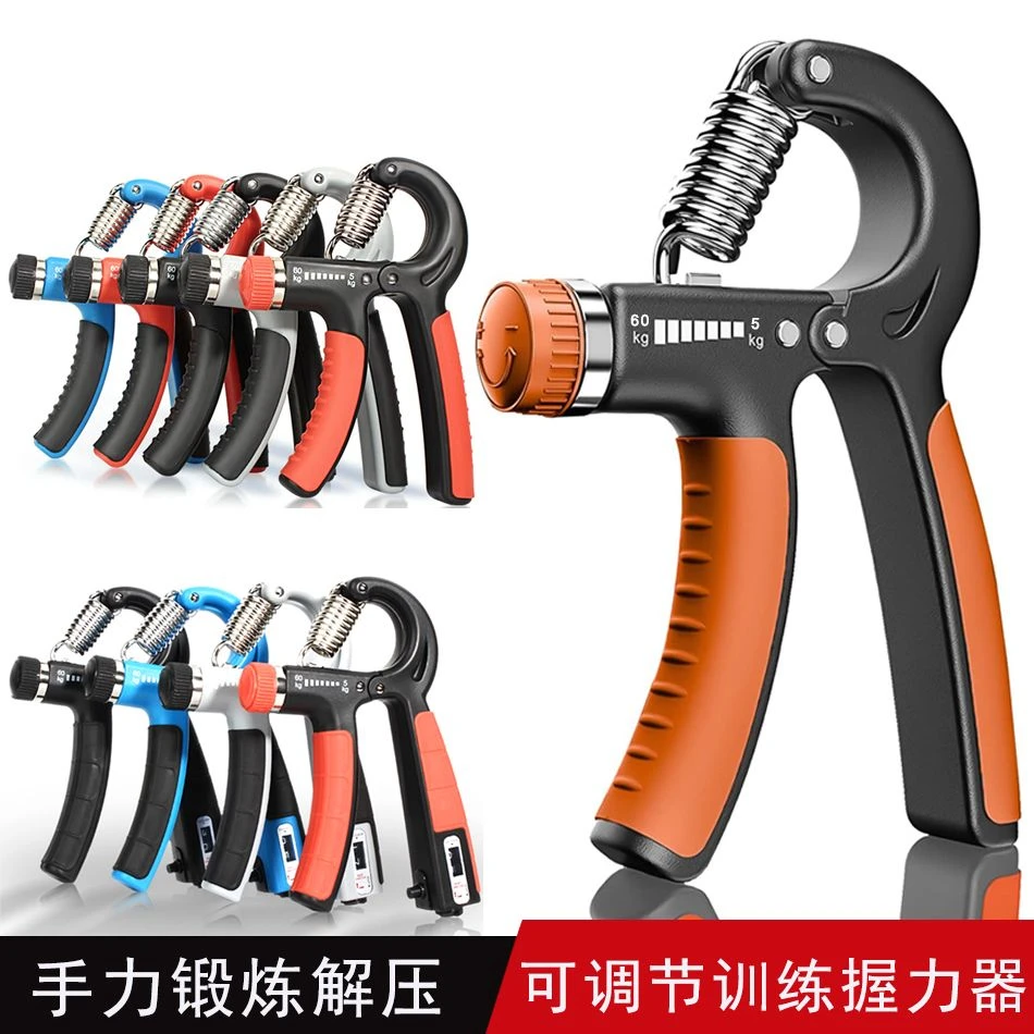 手力握力器中老年练小学生手臂锻炼腕力臂力康复训练健身减压计数