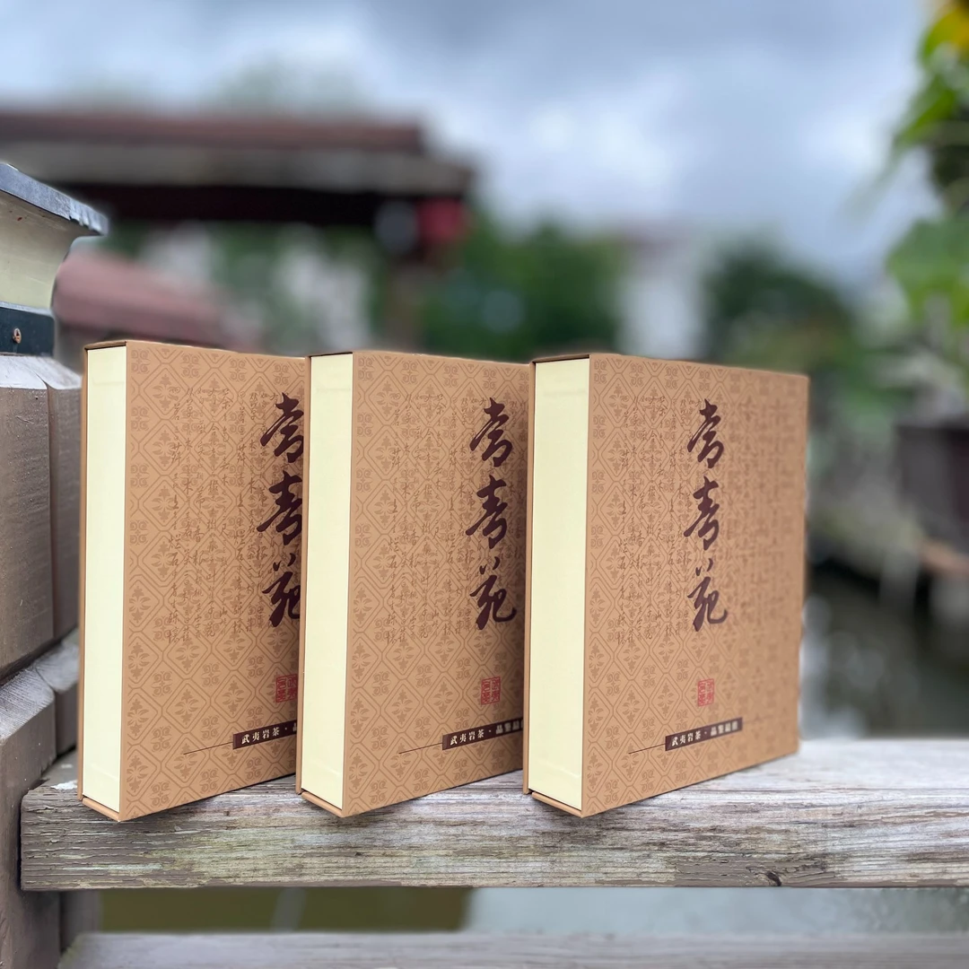 CHANGQINGYUAN/常青苑武夷岩茶 肉桂 大红袍 北斗礼盒合集