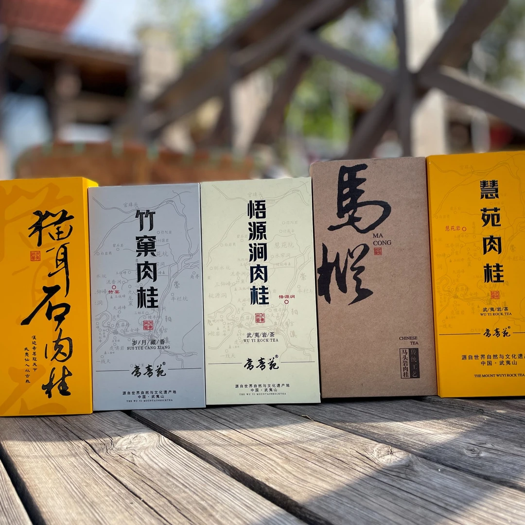 CHANGQINGYUAN/常青苑三周年 猫耳石 马枞 慧苑坑 竹窠 悟源涧