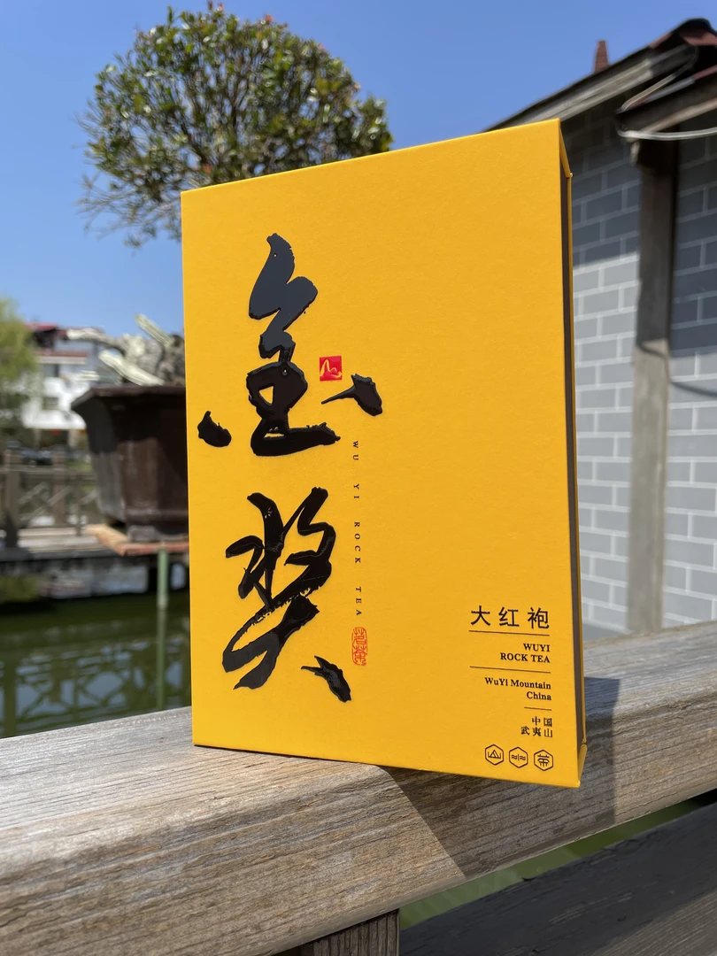 【茶二少】金奖大红袍 伴手礼4泡装