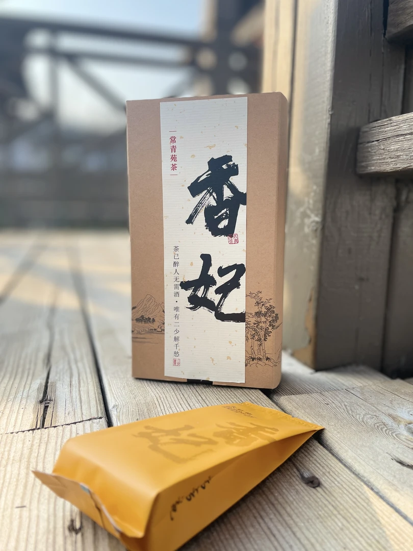 【茶二少】香妃 武夷岩茶瑞香 盒装6泡