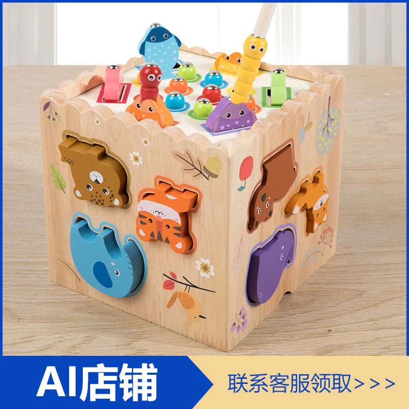 枸杞小店-配对积木多功能智力盒组合玩具