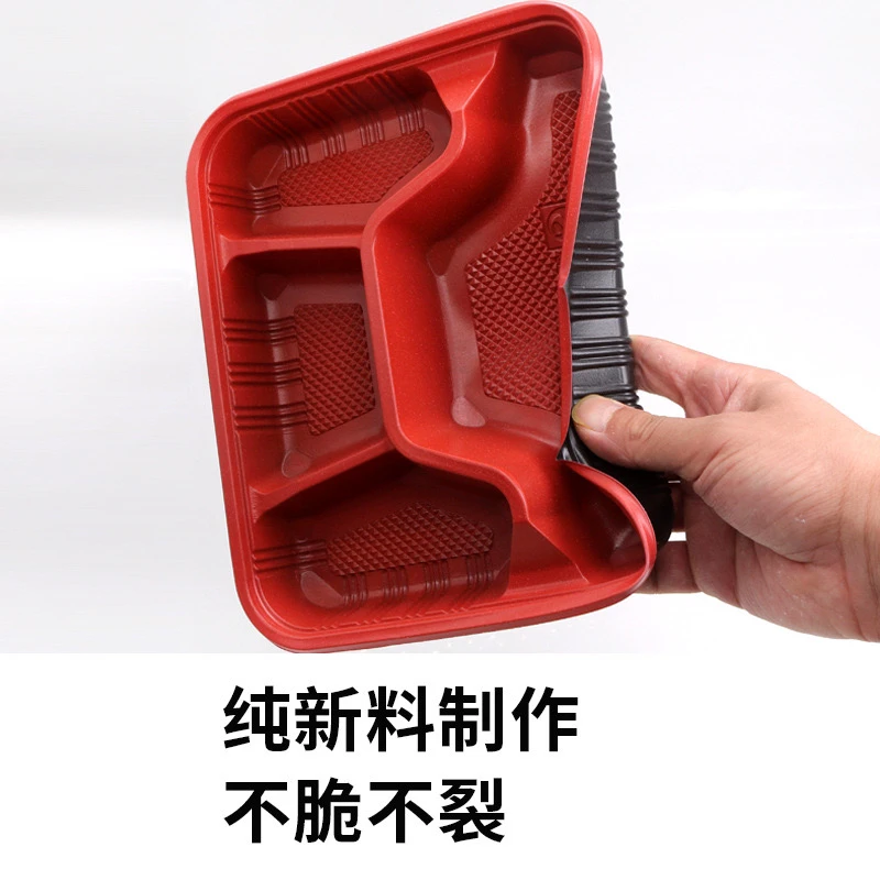 带盖一次性餐盒外卖打包盒长方形四格三格五格