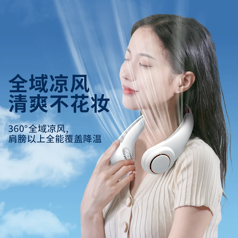 夏季降温小风扇挂脖风扇迷你小型随身挂脖风扇usb充电无叶静音