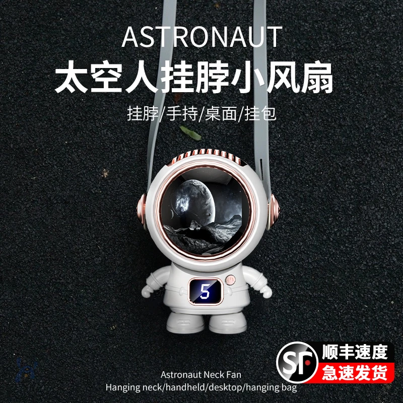 好意诗手持小风扇便携式挂脖迷你小风扇us充电办公室超静音小电扇