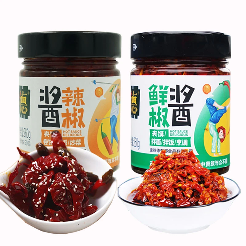 德有邻陕西秦椒做的辣椒酱260g*2瓶（2种口味）辣酱腌拌饭正宗宝鸡