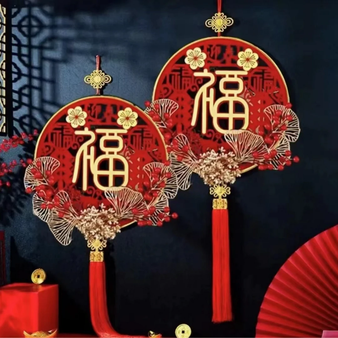 新中式亚克力福字挂件同心红果插花立体福字挂件乔迁婚庆卡车挂饰