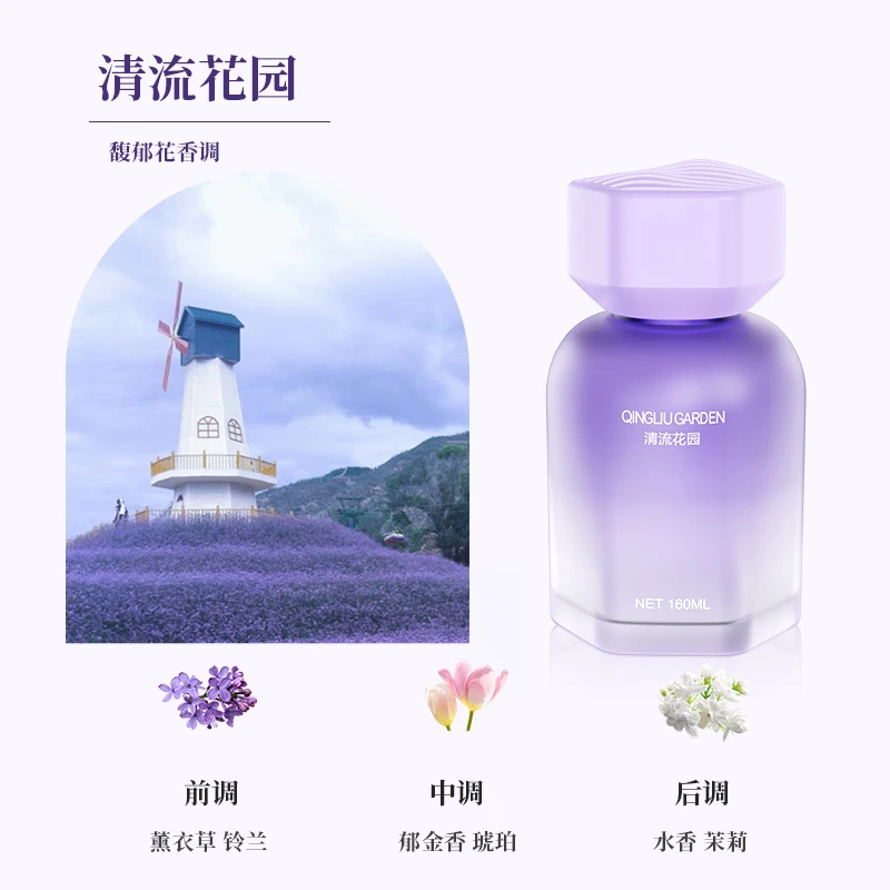 【高品质车载香薰】车载香薰香水轻奢香薰摆件持久淡香