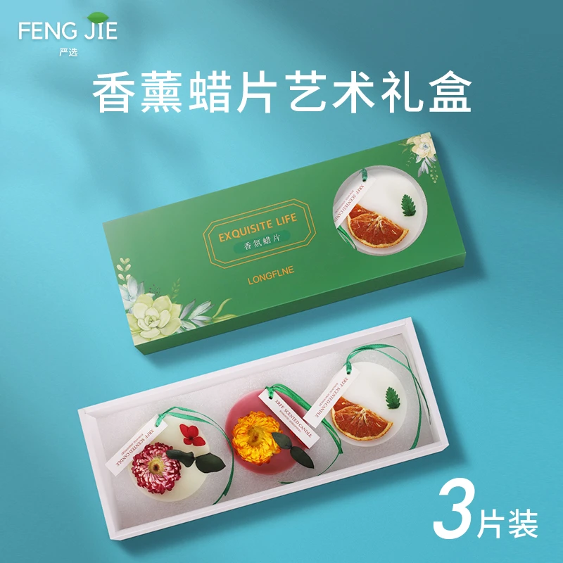 礼盒装香薰蜡片持久留香清香衣柜除异味卫生间家用香薰片