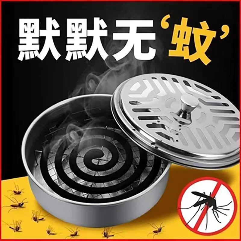 【2个】蚊香盘升级加厚防烫防火耐高温多功能室内驱蚊便携蚊香