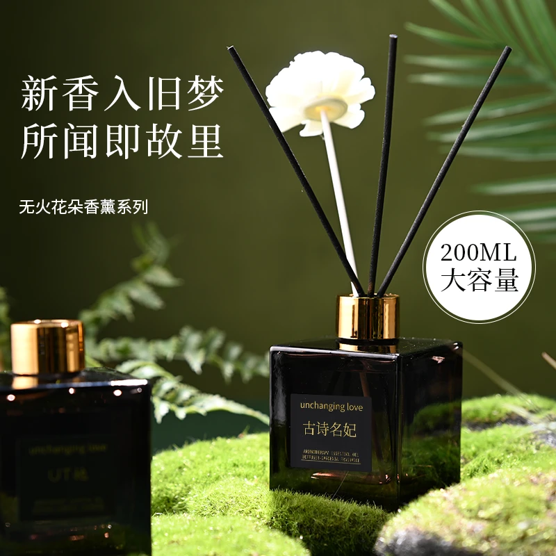 【大容量200ML】香薰栀子花好闻香薰家用室内持久香氛天然香薰