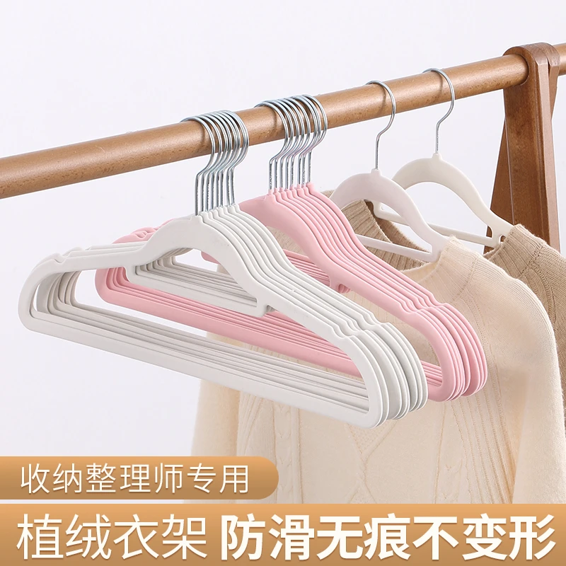 【植绒衣架】家用防滑无痕不变形衣架整理师专用防滑肩衣柜收纳