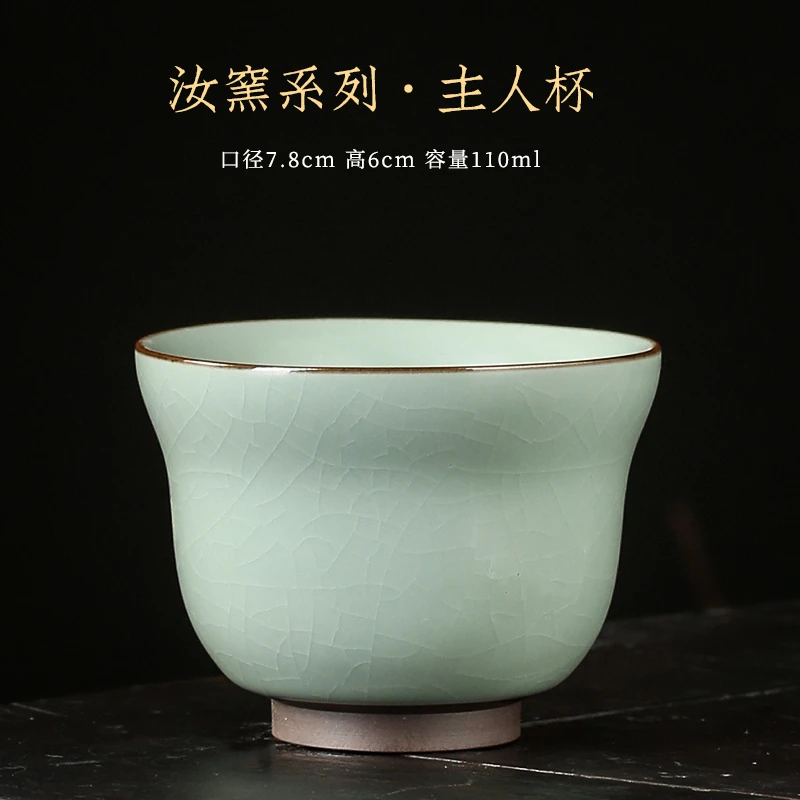 【一念茶器】豆青汝窑葫芦品茗杯