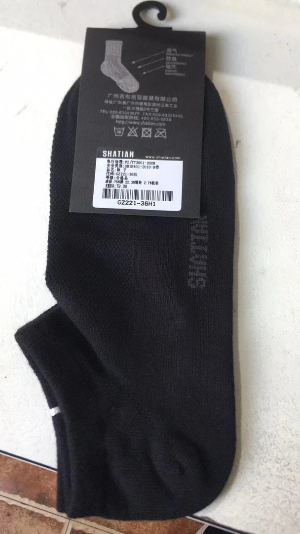 精品高货袜子男