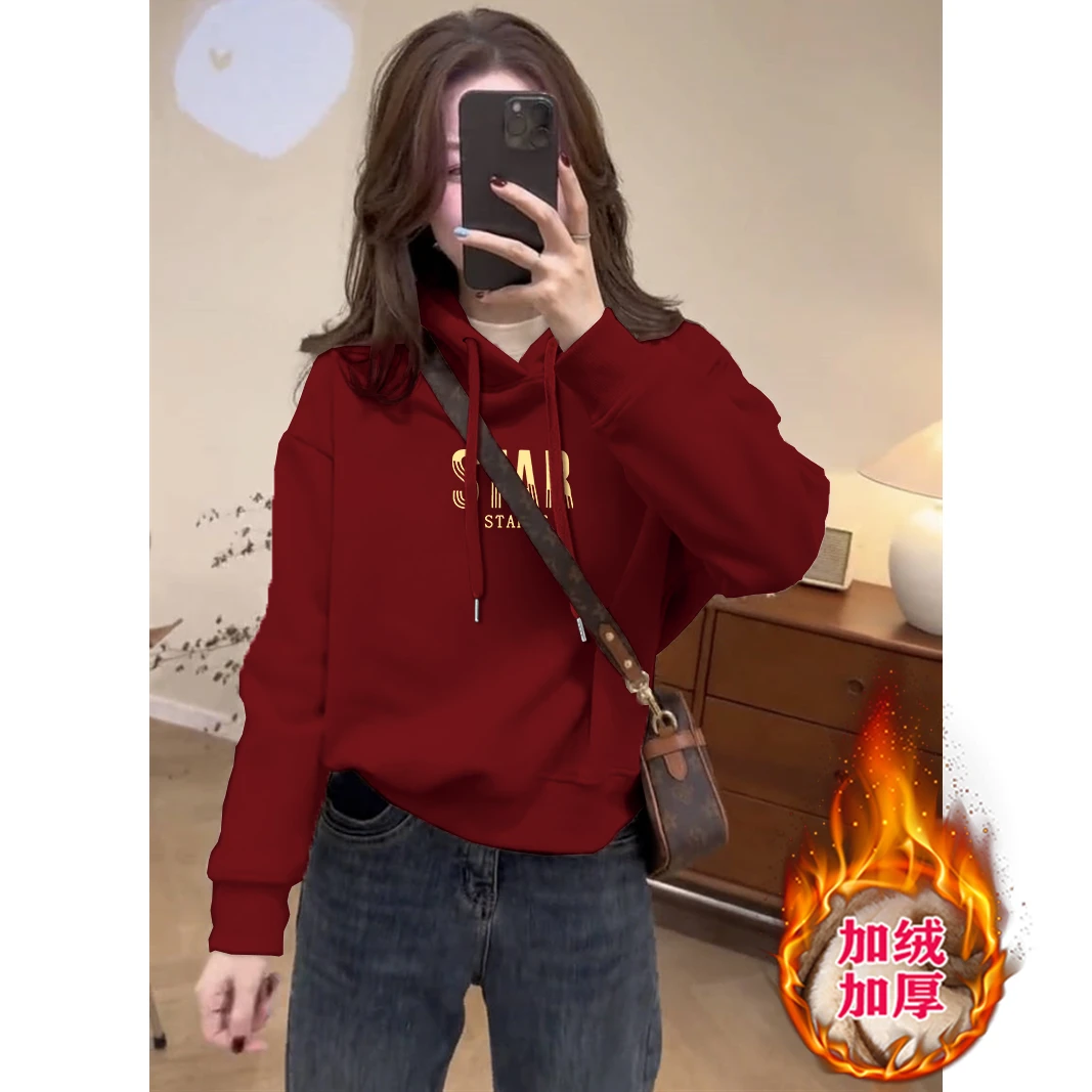 连帽卫衣女士加绒加厚宽松新款时尚2024洋气休闲通勤长袖上衣外套