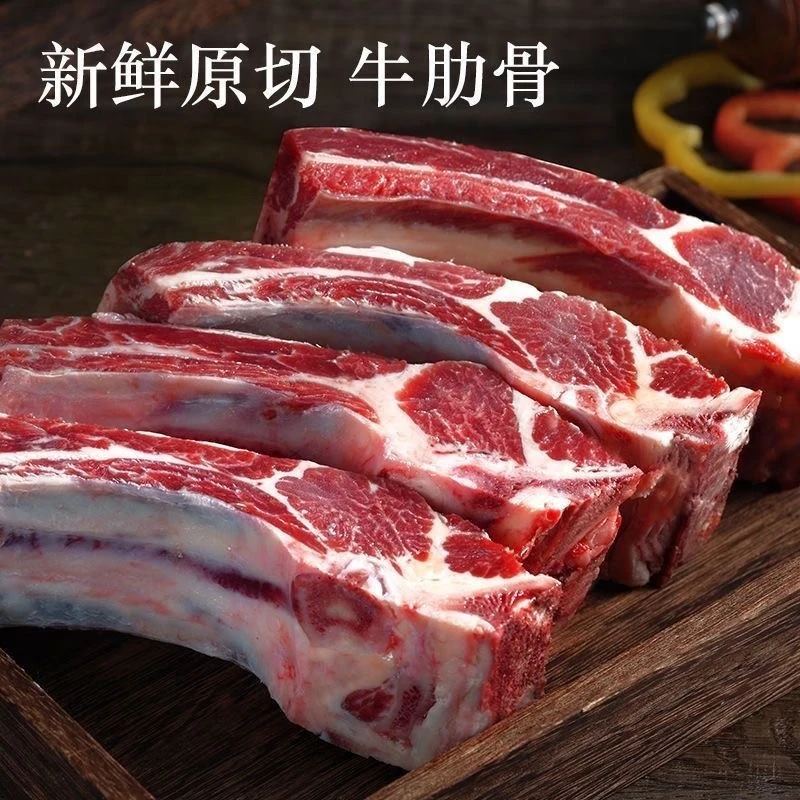 (现切牛排4斤装)浙江宏旺高山散养土黄牛肉现宰现切鲜肉顺丰冷链