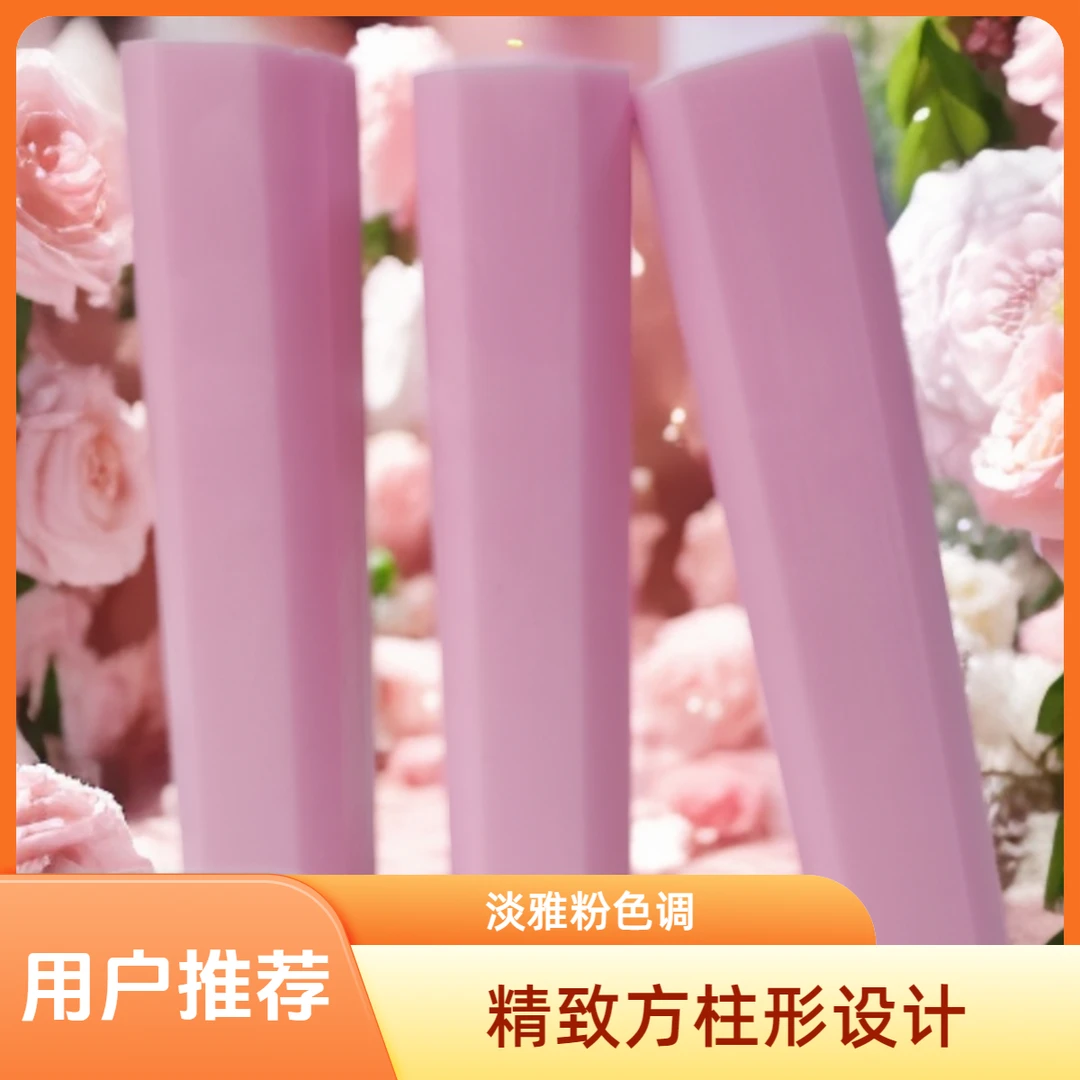 【高定款】大马士革玫瑰吐司皂条 温和清爽去油嫩肤洁面