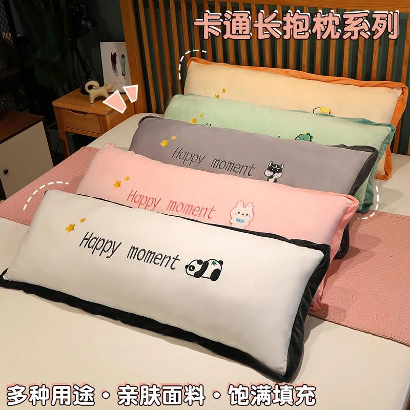 可爱长条抱枕女生侧睡夹腿男生款卧室孕妇睡觉抱着专用床上枕头大