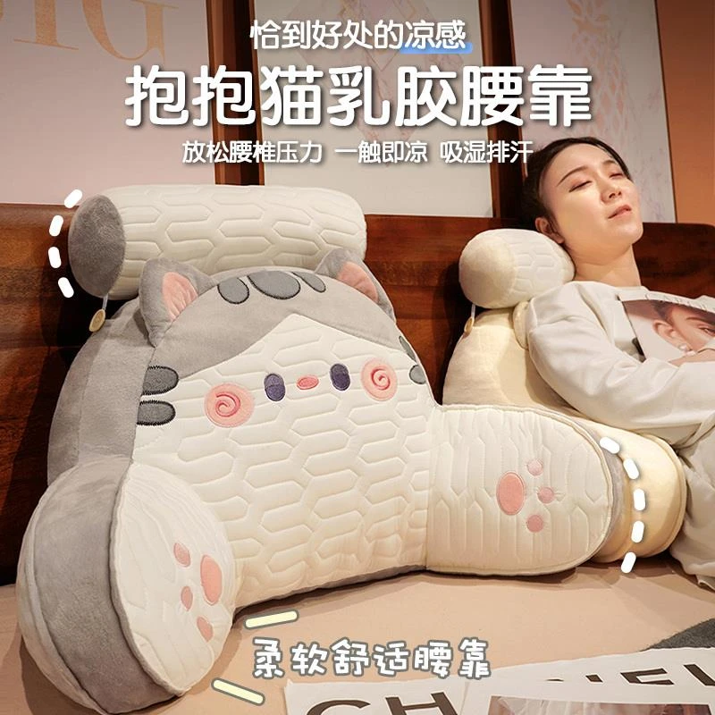 床头软包靠垫靠背垫大靠枕床上宿舍学生护颈沙发抱枕儿童护腰枕头