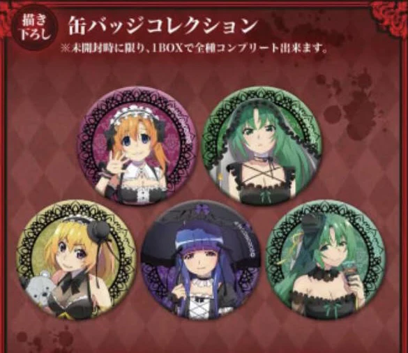 寒蝉鸣泣之时 场贩吧唧徽章