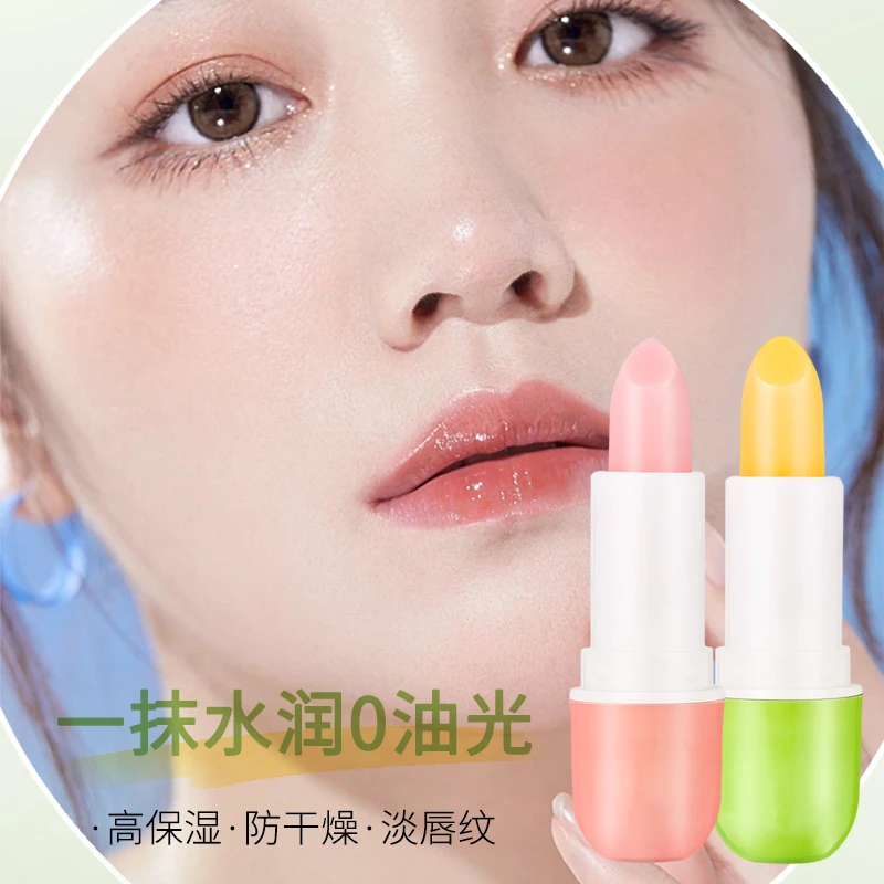 凡士林润唇膏女防干裂去死皮淡化唇纹学生党口红打底保湿滋润补水