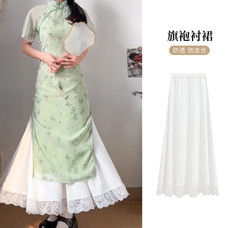 旗袍内衬裙防走光汉服衬裙半身长裙安全裙白色蕾丝花边马面打底裙