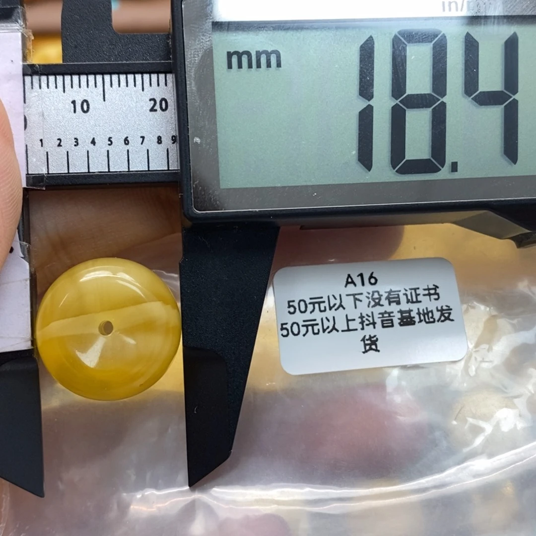 蜜蜡裸石未镶嵌天然