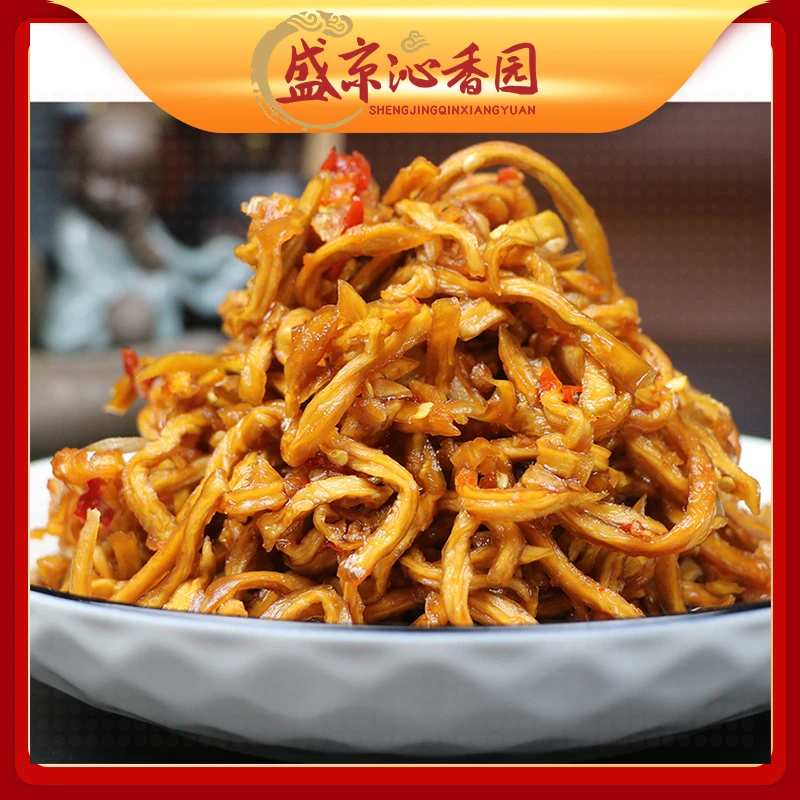 盛京沁香园微甜香辣脆嫩酱木瓜丝袋装优选香辣木瓜丝袋装下饭菜
