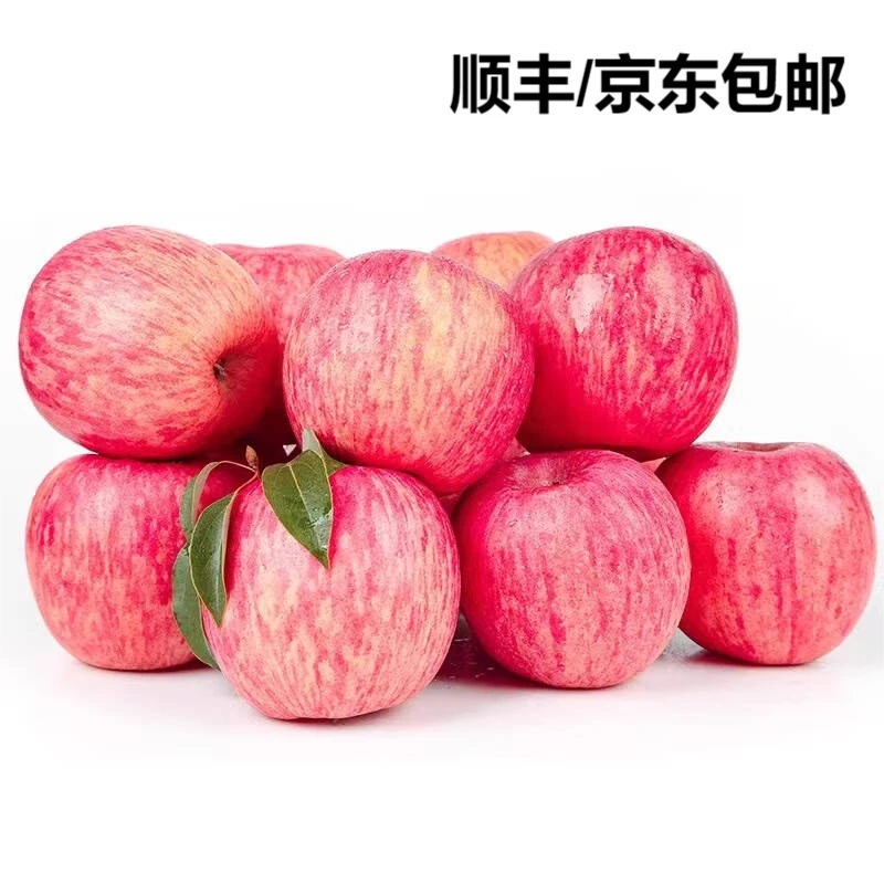 2024新果红富士苹果冰糖心产地带箱5斤/10斤包邮脆甜