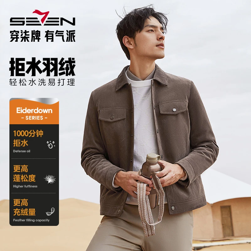 【拒水羽绒】柒牌工装羽绒服男装时尚百搭翻领保暖外套男士2024新款