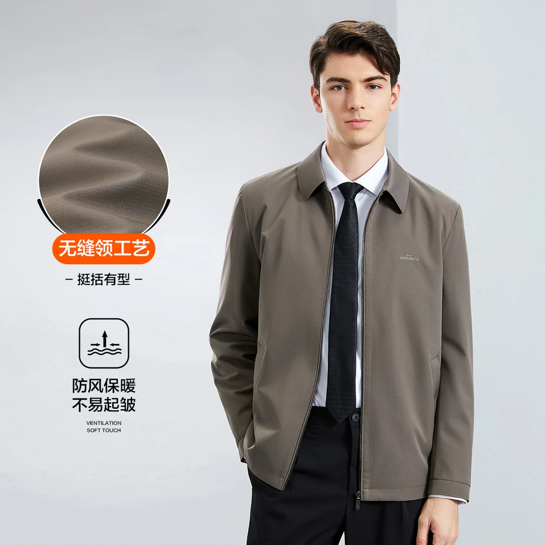 【无缝工艺】柒牌男装翻领夹克男士2024春商务休闲男外套男式茄克