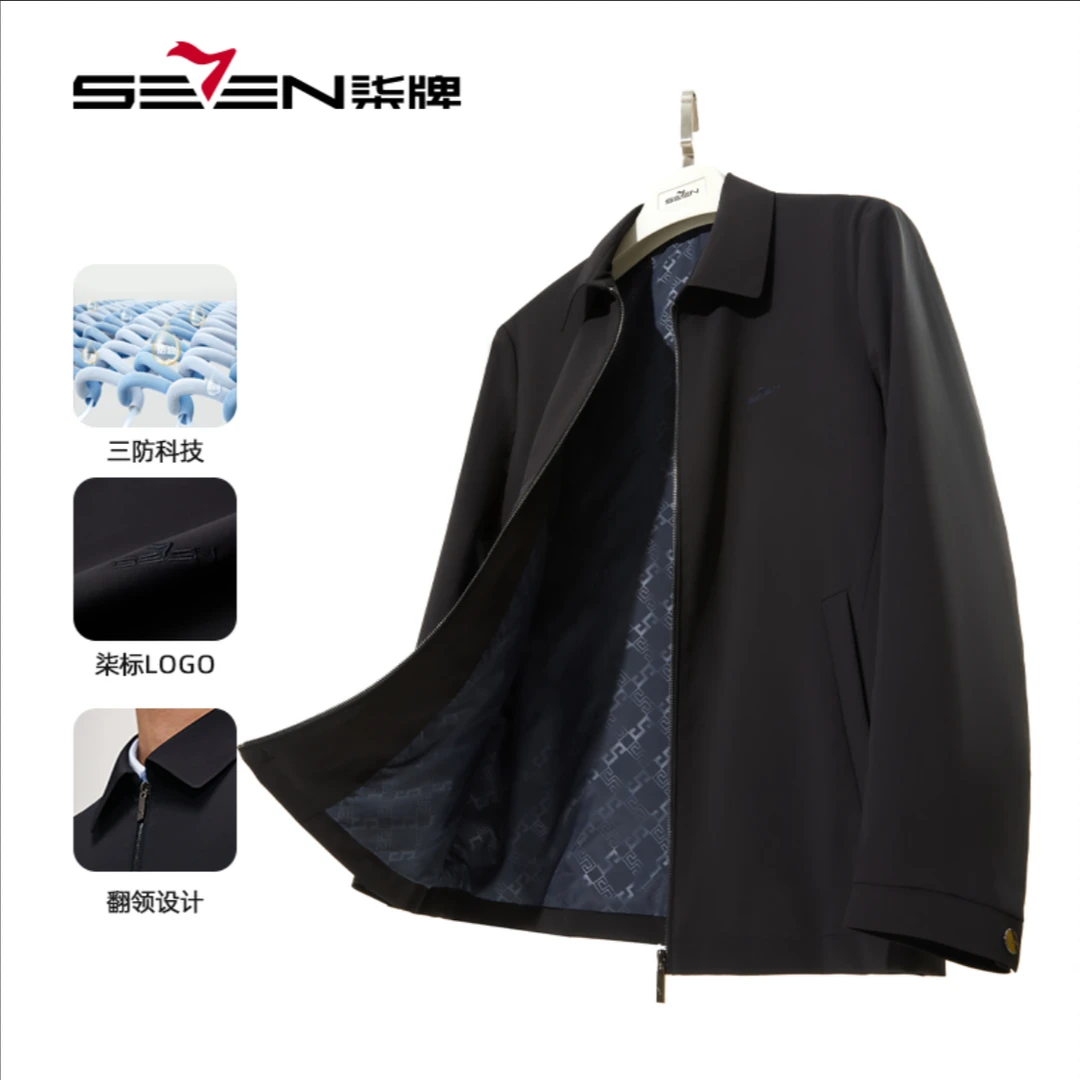柒牌翻领夹克男暗格纹提花商务休闲行政外套男士外套2025春季新款