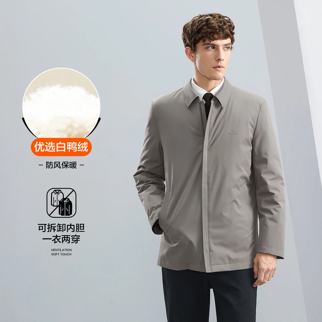 【羽绒夹克内胆可拆卸】柒牌男装羽绒服男款冬季翻领男士125E70170