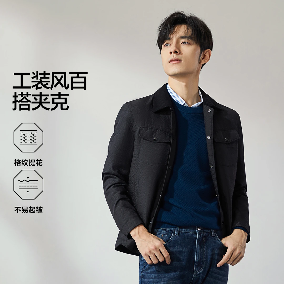 【轻奢高端定制】柒牌工装夹克时尚格纹提花翻领外套男士春季季新款