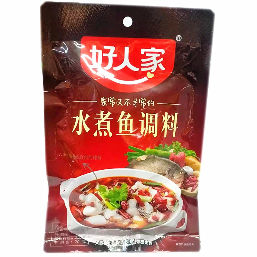 四川特产好人家水煮鱼调料包198g袋家用重庆麻辣鱼火锅底料香水鱼