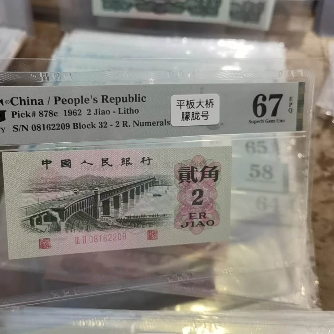 【闪购商品】08162209,,,,,,,