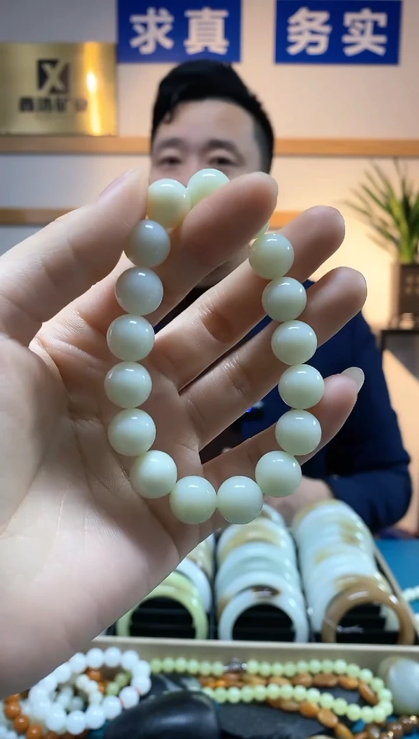【闪购商品】和田玉手串未镶嵌高糯卡12发一件