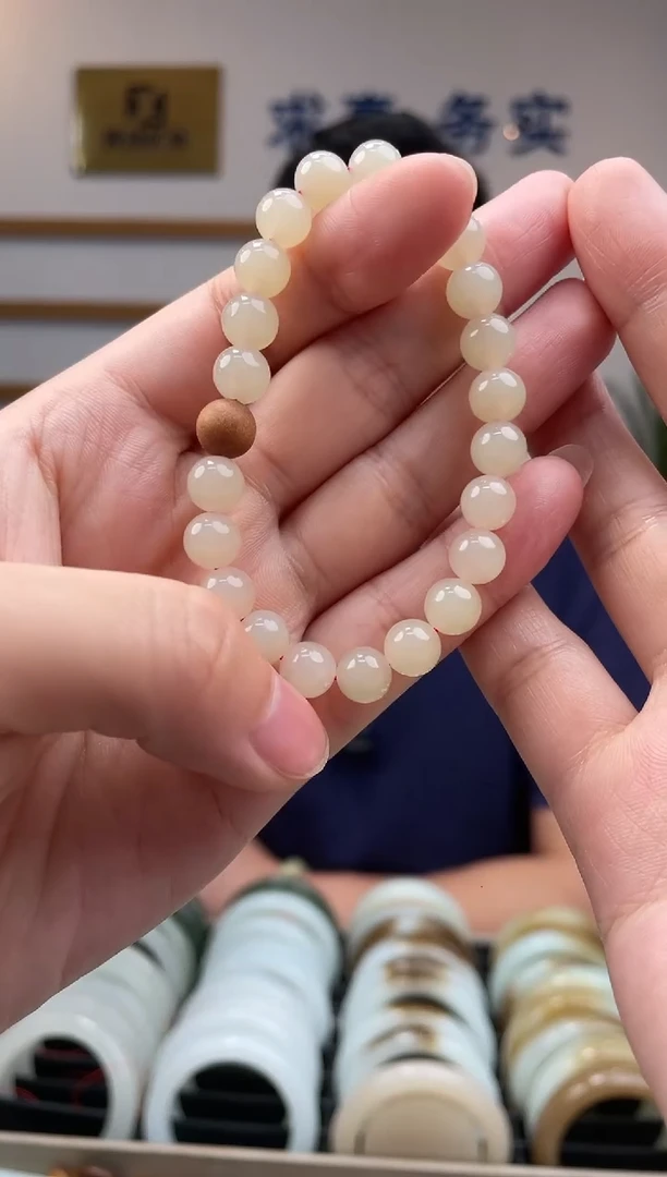 【闪购商品】和田玉手串未镶嵌藕色卡8-7发一件