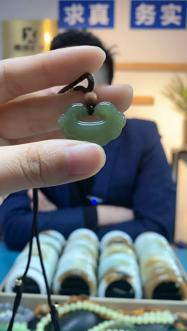 【闪购商品】和田玉颈饰未镶嵌沙枣青平安如意锁发一件