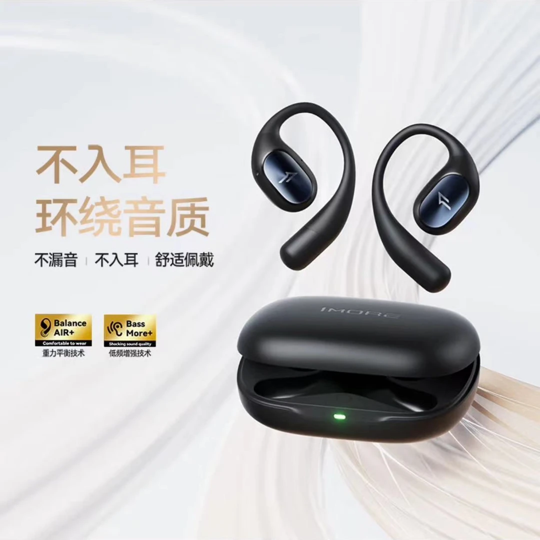 99新 1MORE/万魔 样品 S31蓝牙耳机开放式挂耳式