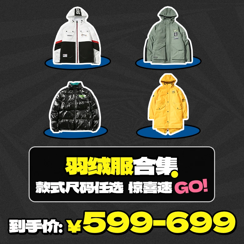 VISION 冬季棉羽外套合集 街头复古休闲户外外套运动外套冬季