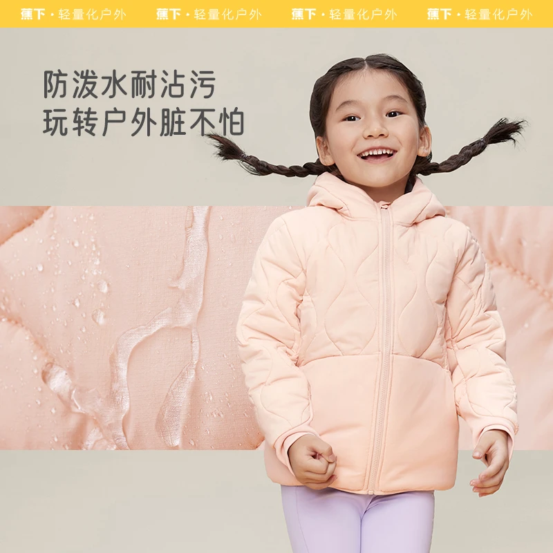 【秋冬】蕉下儿童气绒服CL18223男女童秋冬棉服百搭防寒保暖上装 qc