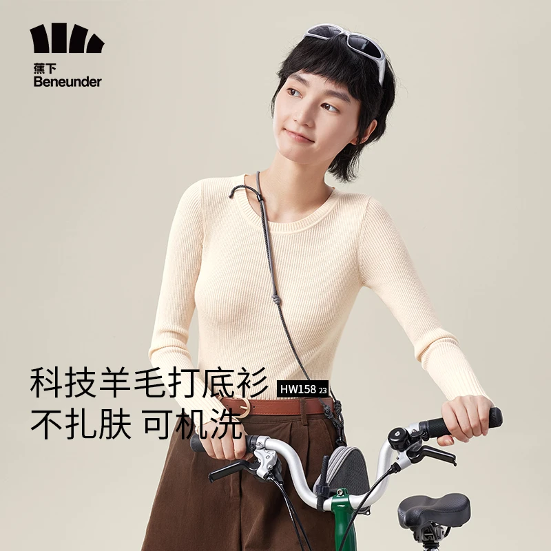 【秋冬】蕉下针织超柔圆领打底衫HW15823早秋内搭修身显瘦短毛衣qc