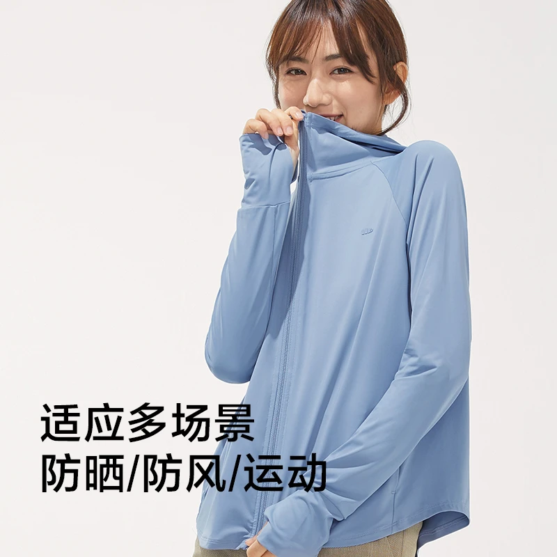 蕉下蔚宇防晒冰丝透气薄连帽户外夏宽松运动女款防晒外套防晒衣sp