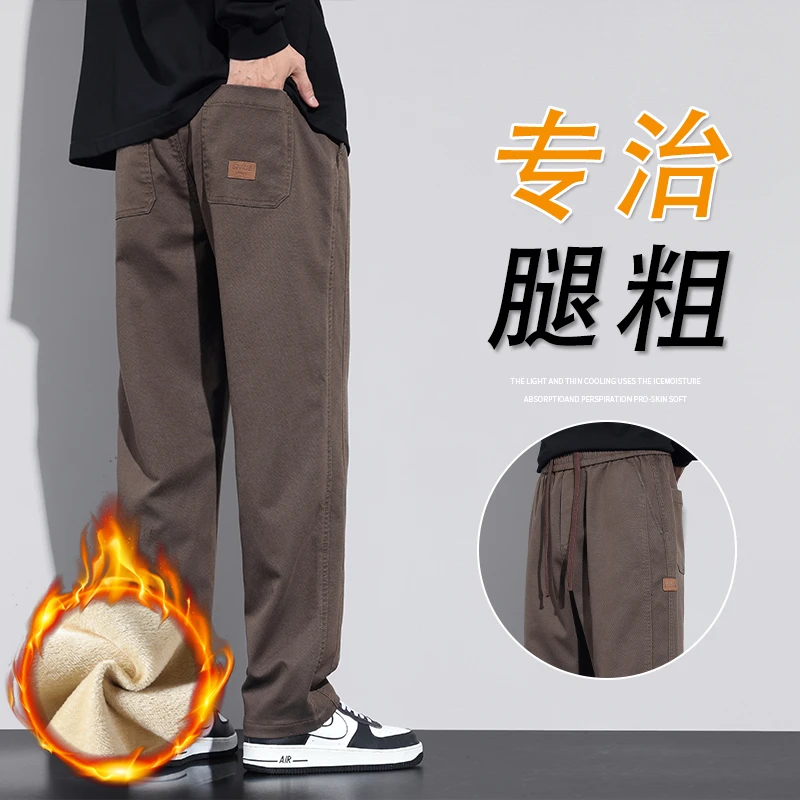 LEEDPRRE春秋宽松休闲裤子男士美式加绒直筒工装长裤子男款秋冬
