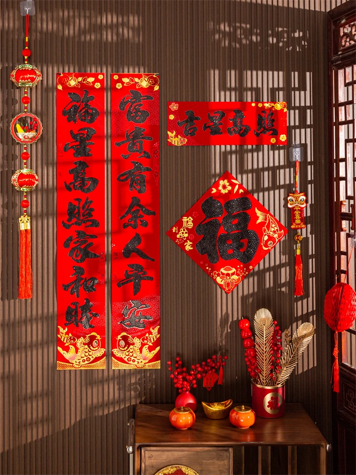 2025年【蛇年对联】过年春联春节植绒门联新年烫金带胶对联黑鱼粉