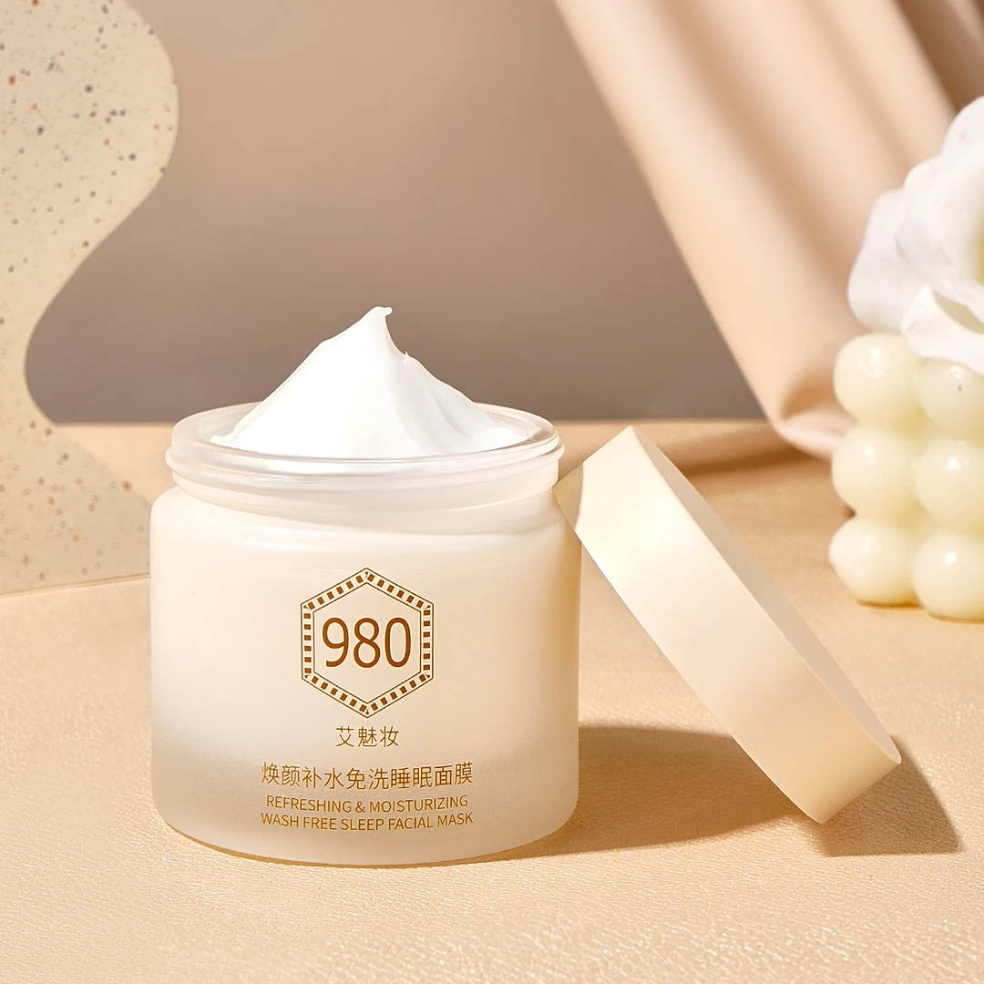 艾魅妆980焕颜补水免洗睡眠面膜