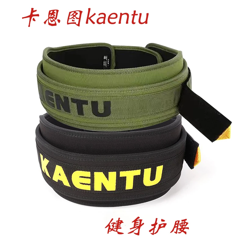 卡恩图健身护腰带男专业运动器械训练束腰深蹲硬拉力量举护重