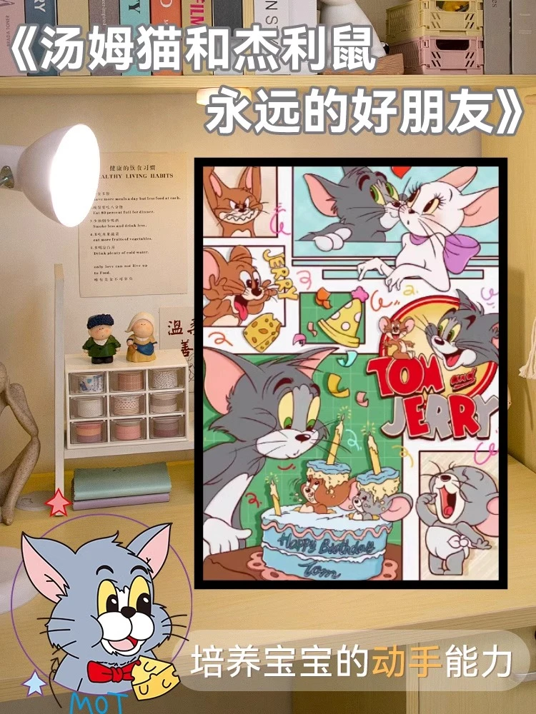 猫和老鼠动漫拼图1000片儿童益智男女孩玩具成人解压治愈可送礼物