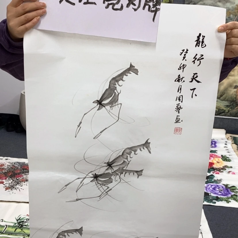 【闪购商品】书法手绘